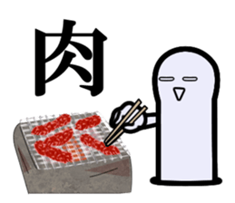 crazy spotted garden eel sticker #3022436