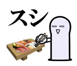 crazy spotted garden eel sticker #3022437