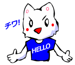 Commonly Used Word T-Shirt Wearing Cat 2 sticker #3022524