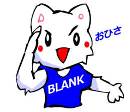 Commonly Used Word T-Shirt Wearing Cat 2 sticker #3022525