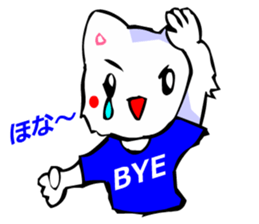 Commonly Used Word T-Shirt Wearing Cat 2 sticker #3022526