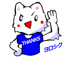 Commonly Used Word T-Shirt Wearing Cat 2 sticker #3022527