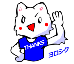 Commonly Used Word T-Shirt Wearing Cat 2 sticker #3022527