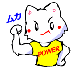 Commonly Used Word T-Shirt Wearing Cat 2 sticker #3022528