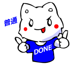 Commonly Used Word T-Shirt Wearing Cat 2 sticker #3022534