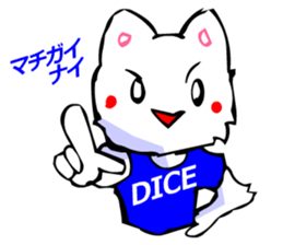 Commonly Used Word T-Shirt Wearing Cat 2 sticker #3022535