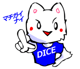 Commonly Used Word T-Shirt Wearing Cat 2 sticker #3022535