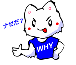 Commonly Used Word T-Shirt Wearing Cat 2 sticker #3022539