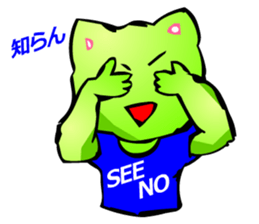 Commonly Used Word T-Shirt Wearing Cat 2 sticker #3022542