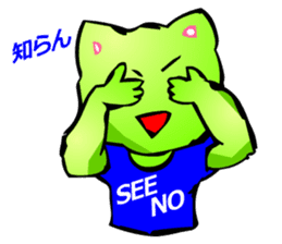 Commonly Used Word T-Shirt Wearing Cat 2 sticker #3022542