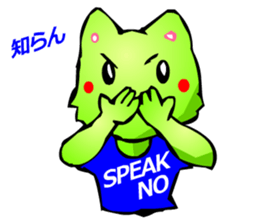 Commonly Used Word T-Shirt Wearing Cat 2 sticker #3022543