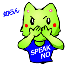 Commonly Used Word T-Shirt Wearing Cat 2 sticker #3022543