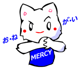 Commonly Used Word T-Shirt Wearing Cat 2 sticker #3022547