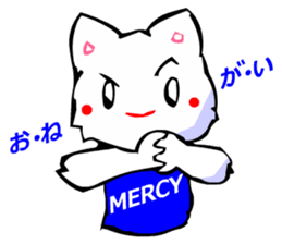 Commonly Used Word T-Shirt Wearing Cat 2 sticker #3022547