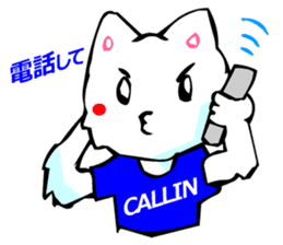 Commonly Used Word T-Shirt Wearing Cat 2 sticker #3022549