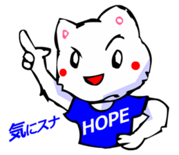 Commonly Used Word T-Shirt Wearing Cat 2 sticker #3022550