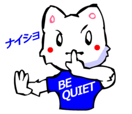 Commonly Used Word T-Shirt Wearing Cat 2 sticker #3022553