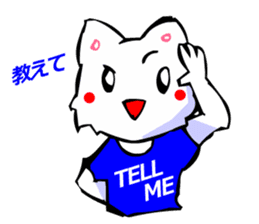 Commonly Used Word T-Shirt Wearing Cat 2 sticker #3022554