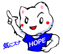 Commonly Used Word T-Shirt Wearing Cat 2 sticker #3022560