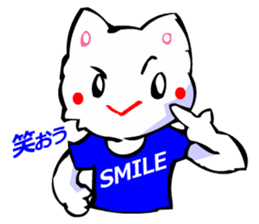 Commonly Used Word T-Shirt Wearing Cat 2 sticker #3022561