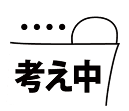 Fairies of answer sheet sticker #3022595