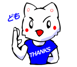 Commonly Used Word T-Shirt Wearing Cat 3 sticker #3022606