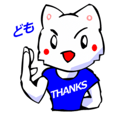 Commonly Used Word T-Shirt Wearing Cat 3 sticker #3022606