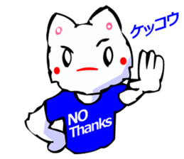 Commonly Used Word T-Shirt Wearing Cat 3 sticker #3022607