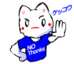 Commonly Used Word T-Shirt Wearing Cat 3 sticker #3022607