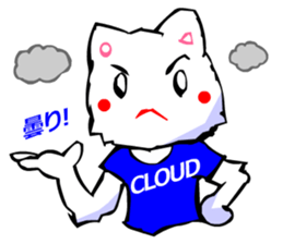 Commonly Used Word T-Shirt Wearing Cat 3 sticker #3022610