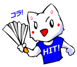 Commonly Used Word T-Shirt Wearing Cat 3 sticker #3022614