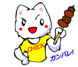 Commonly Used Word T-Shirt Wearing Cat 3 sticker #3022642