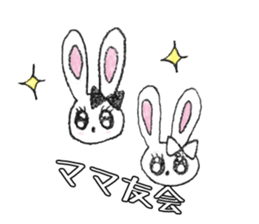 Mama tomo Sticker sticker #3022890