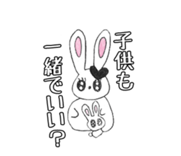 Mama tomo Sticker sticker #3022920