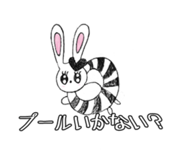 Mama tomo Sticker sticker #3022921