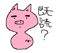 Don't ignore me!(version pig) sticker #3022966