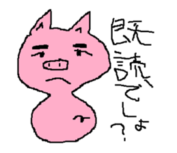 Don't ignore me!(version pig) sticker #3022967