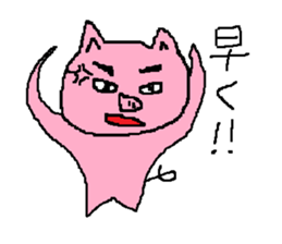 Don't ignore me!(version pig) sticker #3022968