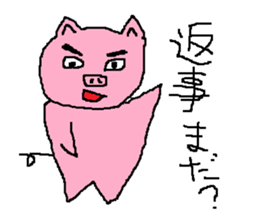 Don't ignore me!(version pig) sticker #3022970