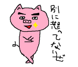 Don't ignore me!(version pig) sticker #3022971