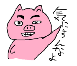 Don't ignore me!(version pig) sticker #3022972