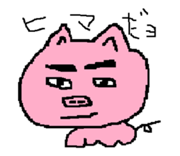 Don't ignore me!(version pig) sticker #3022975