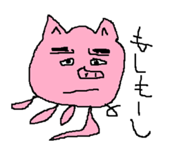 Don't ignore me!(version pig) sticker #3022976