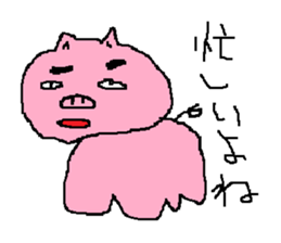 Don't ignore me!(version pig) sticker #3022979