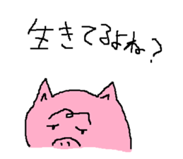 Don't ignore me!(version pig) sticker #3022980