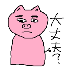 Don't ignore me!(version pig) sticker #3022981