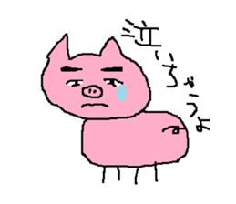 Don't ignore me!(version pig) sticker #3022982