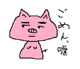 Don't ignore me!(version pig) sticker #3022987