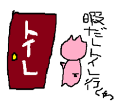 Don't ignore me!(version pig) sticker #3022988