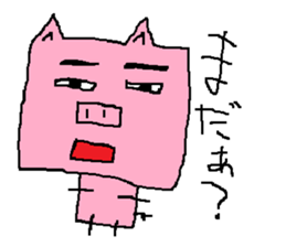 Don't ignore me!(version pig) sticker #3022992